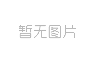 青島長榮(EMC)海運公司代理